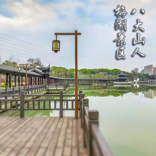 翠屏怎样与 720 全景团队保持良好的沟通？